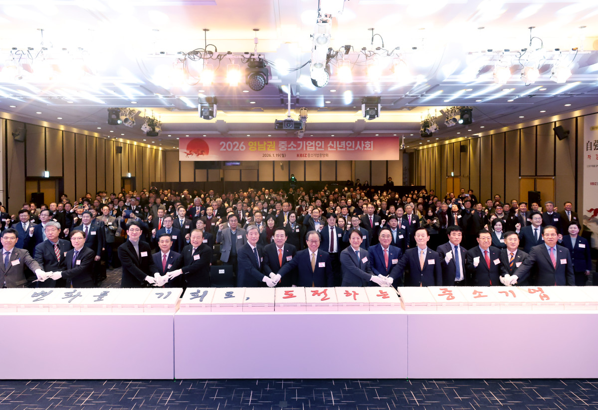 ▲19일 웨스틴조선 부산 호텔에서 열린 ‘2026 영남권 중소기업인 신년인사회’에서 주요 참석자들이 기념촬영하고 있다. (사진제공=중소기업중앙회 )