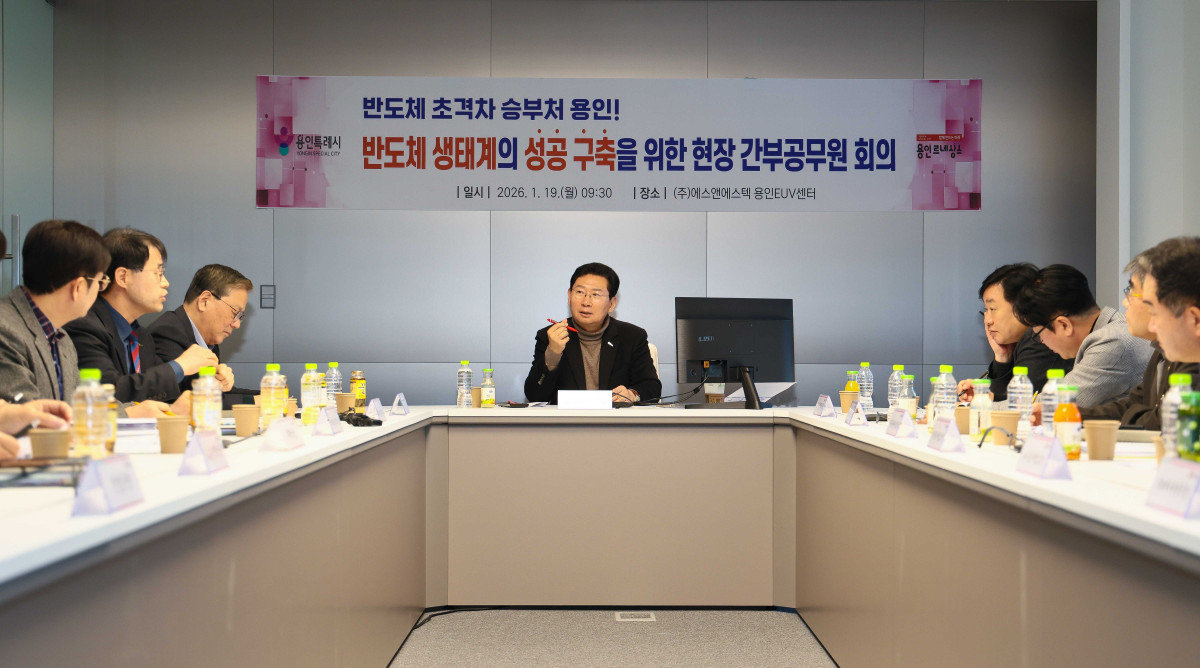 ▲이상일 용인특례시장이 19일 처인구 이동읍 ㈜에스앤에스텍 용인EUV센터에서 '반도체 생태계 성공 구축을 위한 현장 간부공무원 회의'를 주재하며 반도체 클러스터 조성 방안을 논의하고 있다. (용인특례시)