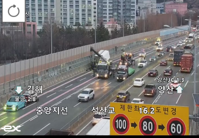 ▲[속보] 중앙고속도로 남양산IC 인근 화물차 교통사고…차량 정체, 하행선 차로 통제…안전재난문자 발송 (출처=로드플러스 캡처)