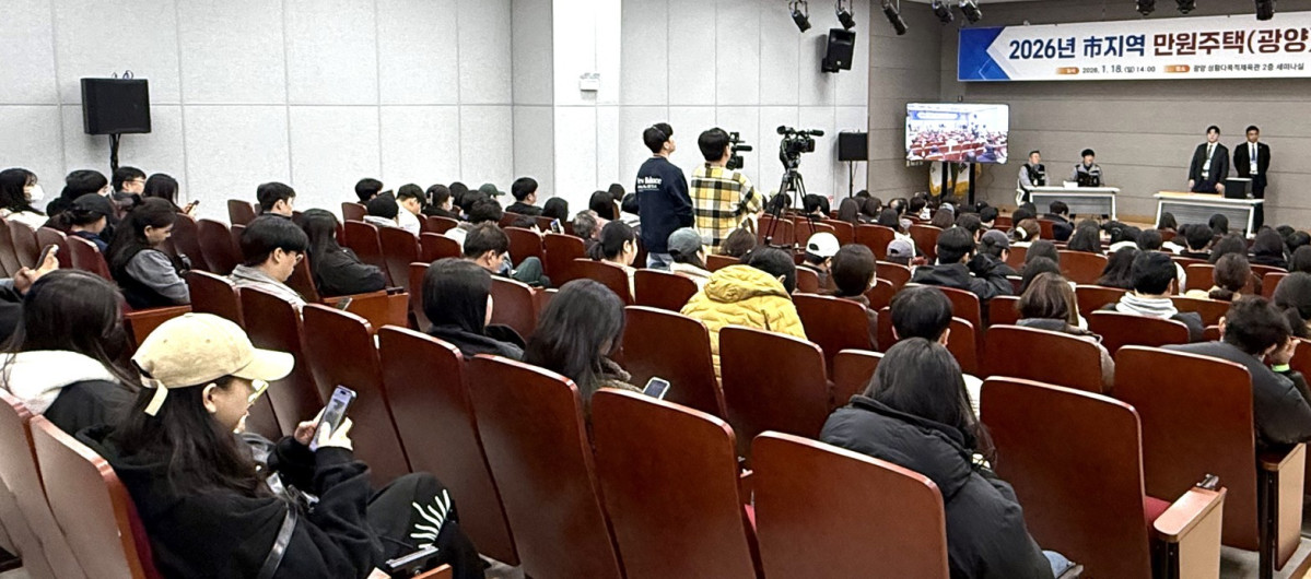 ▲전남개발공사는 광양시 성황스포츠센터와 무안군 전남개발공사 본사 대강당에서 지역별로 추첨행사를 개최했다. (사진제공=전남도개발공사)