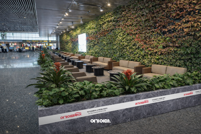 (사진제공=여기어때)