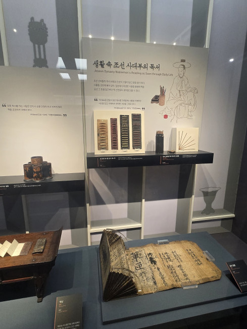 ▲조선시대 책 문화를 보여주는 사진. 오른쪽 상단에 산 모양의 눈금과 대나무 죽간이 전시돼 있다. (윤희성 기자 yoonheesung@)