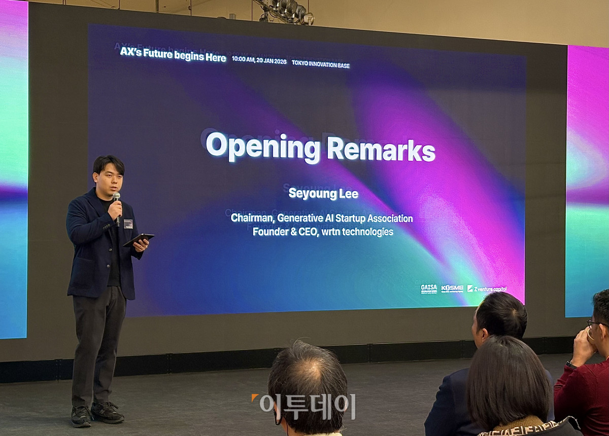 ▲이세영 생성AI스타트업협회장이 20일 일본 ‘도쿄이노베이션베이스(TiB)’에서 열린 ‘한일 AI 스타트업 밋업데이’에서 개회사를 발표하고 있다. (도쿄=임유진 기자 newjean@)