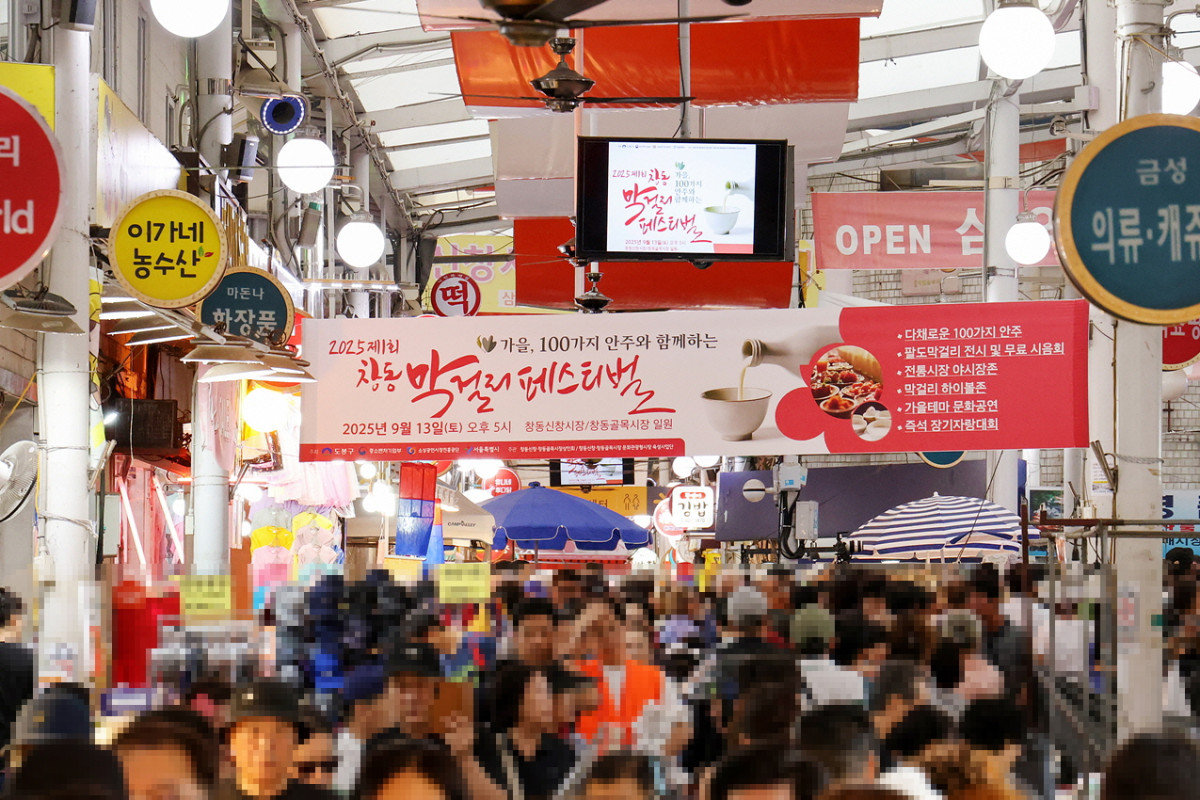 ▲지난해 9월 제1회 창동 막걸리 페스티벌을 찾은 주민들 모습 (도봉구청)