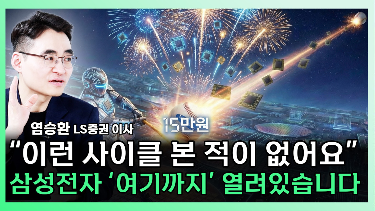 ▲'찐코노미' 화면 갈무리 (이투데이TV)