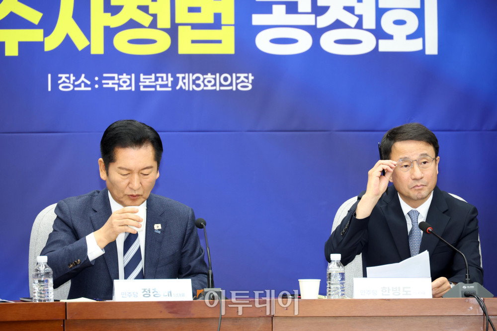 ▲정청래(왼쪽) 더불어민주당 대표와 한병도 원내대표가 20일 서울 여의도 국회에서 열린 공소청법, 중대범죄수사청법 공청회에 참석하고 있다. 고이란 기자 photoeran@