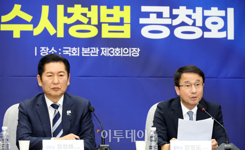 ▲한병도 더불어민주당 원내대표가 20일 서울 여의도 국회에서 열린 공소청법, 중대범죄수사청법 공청회에서 발언을 하고 있다. 왼쪽은 정청래 더불어민주당 대표. 고이란 기자 photoeran@