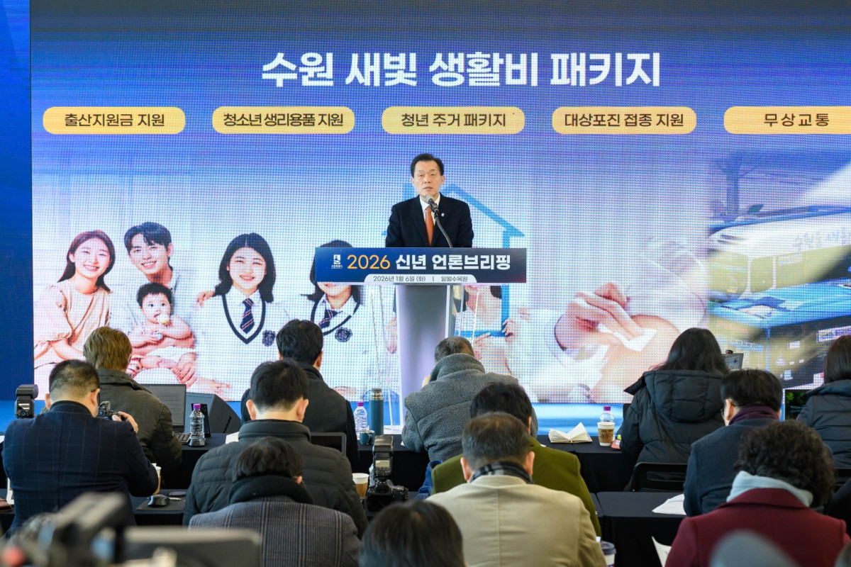 ▲이재준 수원특례시장이 6일 신년 브리핑에서 새빛 생활비 패키지에 대해 설명하고 있다. (수원특례시)
