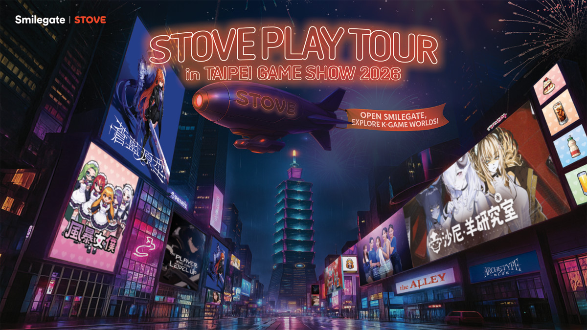▲타이베이쇼 게임쇼 2026 참가하는 스마일게이트 (사진제공=스마일게이트)