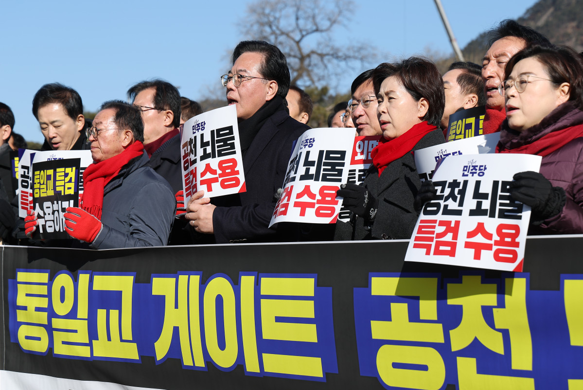 ▲국민의힘 송언석 원내대표를 포함한 의원들이 20일 청와대 앞에서 열린 통일교 게이트 및 민주당 특검 촉구 기자회견에서 구호를 외치고 있다. 2026.1.20 (연합뉴스)