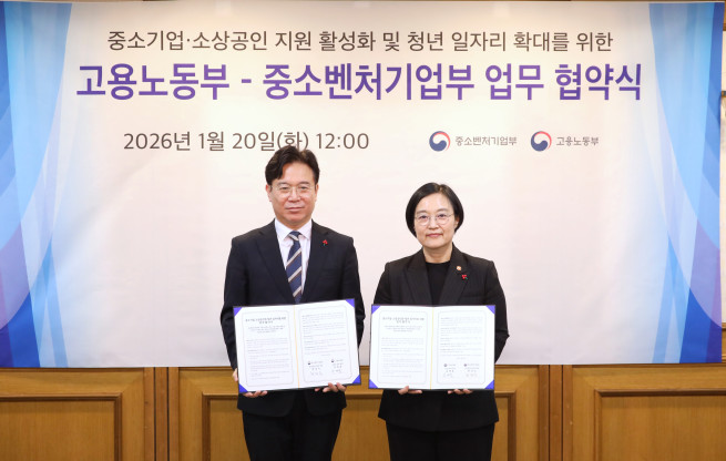 ▲한성숙(오른쪽) 중소벤처기업부 장관과 김영훈 고용노동부 장관이 20일 서울 종로구 정부서울청사에서 중소기업·소상공인과 청년 일자리를 위한 업무협약(MOU)을 체결하고 기념 촬영을 하고 있다. (사진제공=중소벤처기업부)