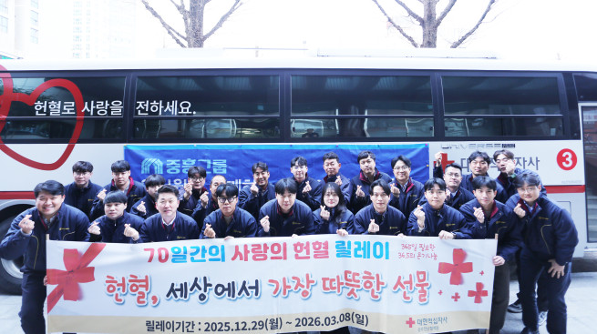 ▲중흥그룹 임직원들이 했다. 중흥그룹이 19일 광주광역시 북구 중흥건설 사옥 앞에서 사랑의 헌혈 캠페인 진행 후 기념 촬영을 하고 있다. (사진제공=중흥그룹)