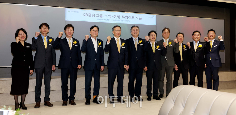 ▲20일 서울 강남구 KB라이프타워에서 열린 KB금융그룹 ‘KB골든라이프 플래그십 센터’ 개소식에서 내빈들이 기념촬영을 하고 있다. 사진 왼쪽부터 김효동 KB라이프 전무, 윤희승 KB금융지주 상무, 고덕균 KB국민은행 부행장, 조용범 KB골든라이프케어 대표, 정문철 KB라이프생명 대표, 조영서 KB금융지주 부사장, 박병곤 KB국민은행  부행장, 전효성 KB국민은행 부행장, 이윤석 KB국민은행 상무, 김성수 KB라이프파트너스 대표, 송창조 KB라이프 파트장. 신태현 기자 holjjak@ (이투데이DB)