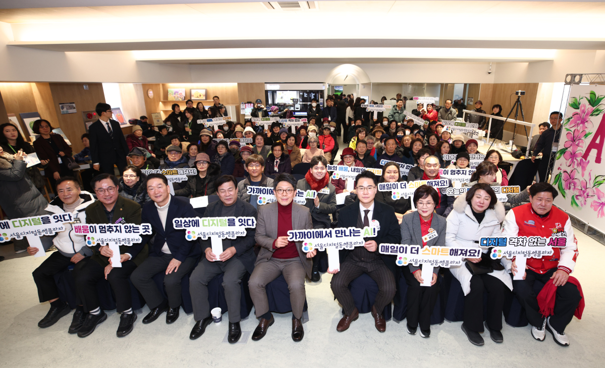 ▲도봉센터 개관식 사진 (서울시)