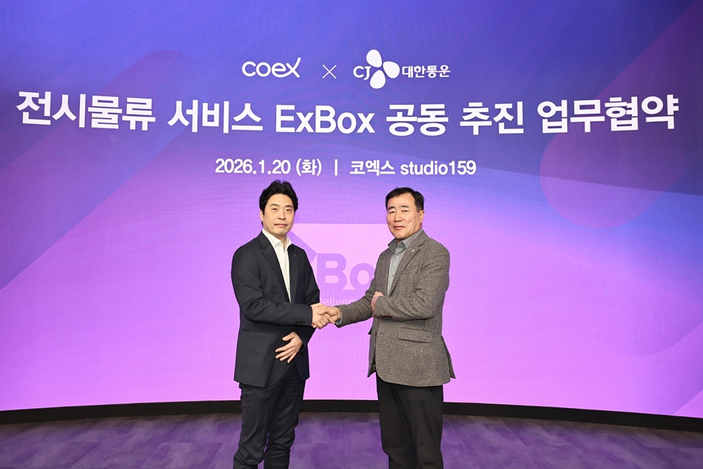 ▲20일 서울시 강남구 코엑스에서 열린 전시물류 서비스 ‘ExBox’ 공동 추진 업무협약 행사에서 최갑주 CJ대한통운 더운반그룹장(오른쪽)과 김동욱 코엑스 베뉴사업본부장이 기념사진을 찍고 있다.  (자료제공=CJ대한통운)