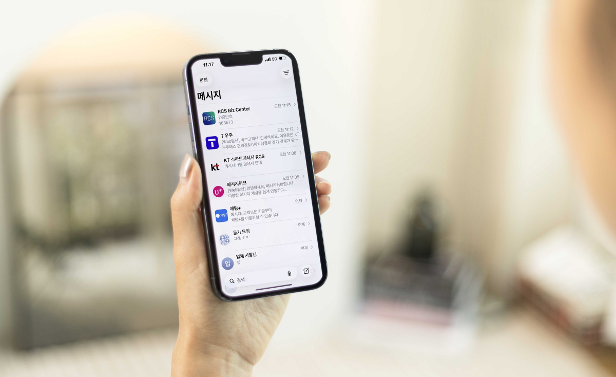 ▲LG유플러스, SK텔레콤, KT 등 통신 3사는 아이폰 RCS(Rich Communication Services)  기업 메시징을 정식 서비스로 전환했다고 21일 밝혔다. (사진제공=LG유플러스)