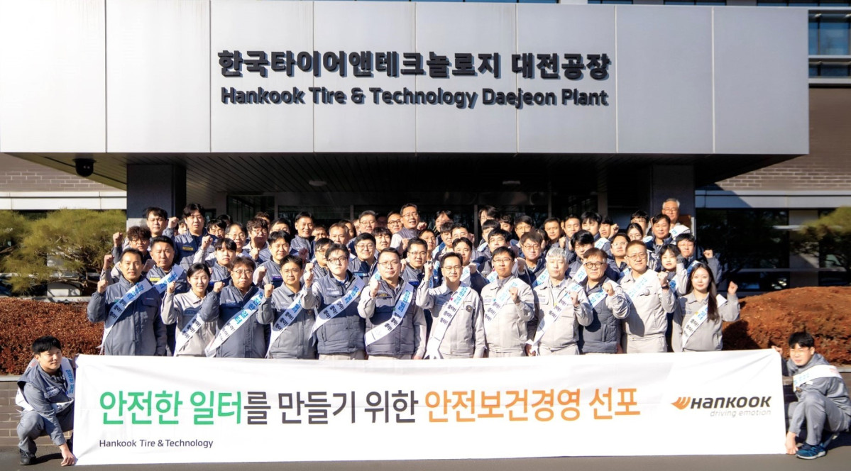 ▲한국타이어가 20일 대전시 대덕구 한국타이어 대전공장에서 ‘안전보건경영 선포식’을 개최했다. (자료제공=한국타이어)