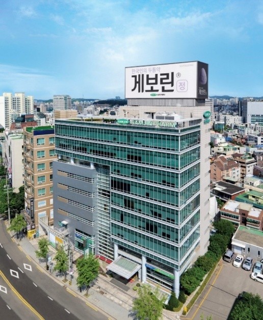 ▲삼진제약 본사 전경 (사진제공=삼진제약)
