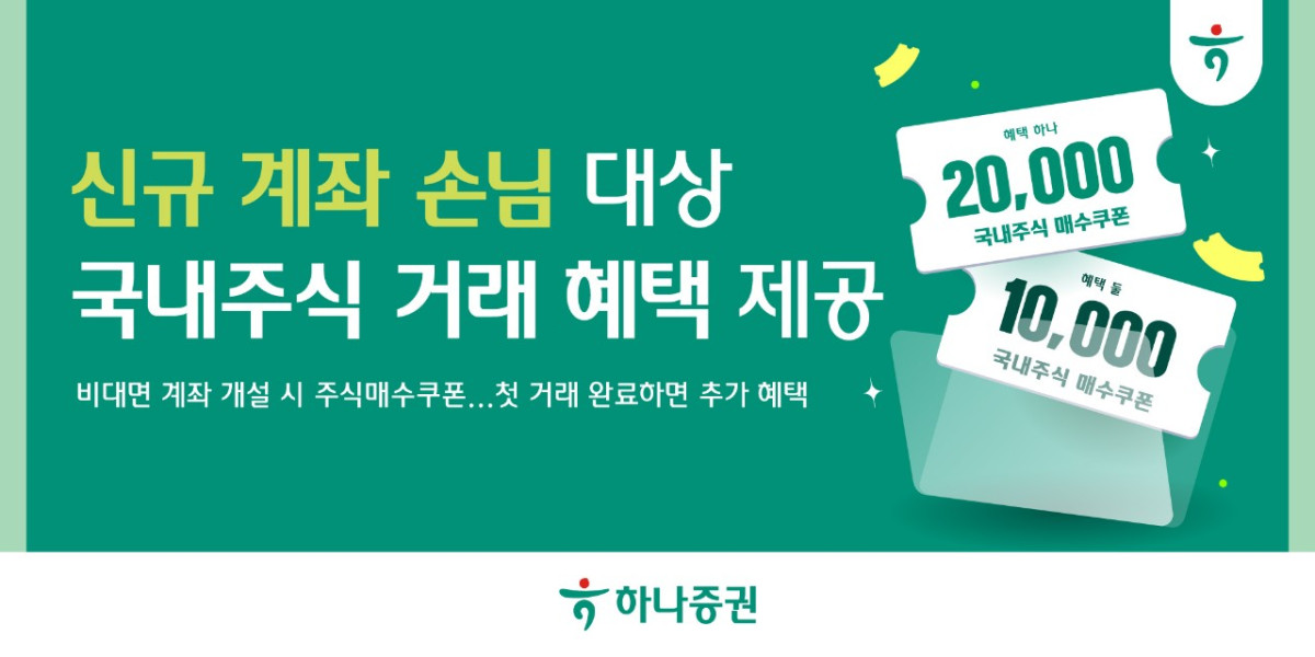 (자료제공=하나증권)