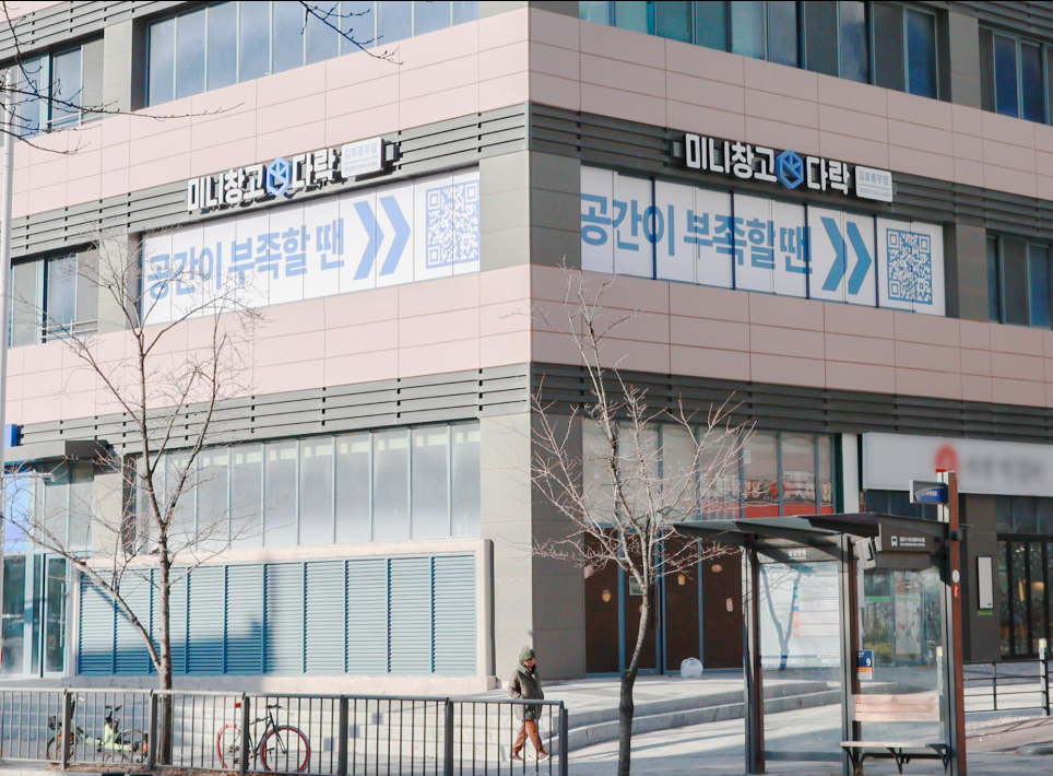 (세컨신드롬 제공)