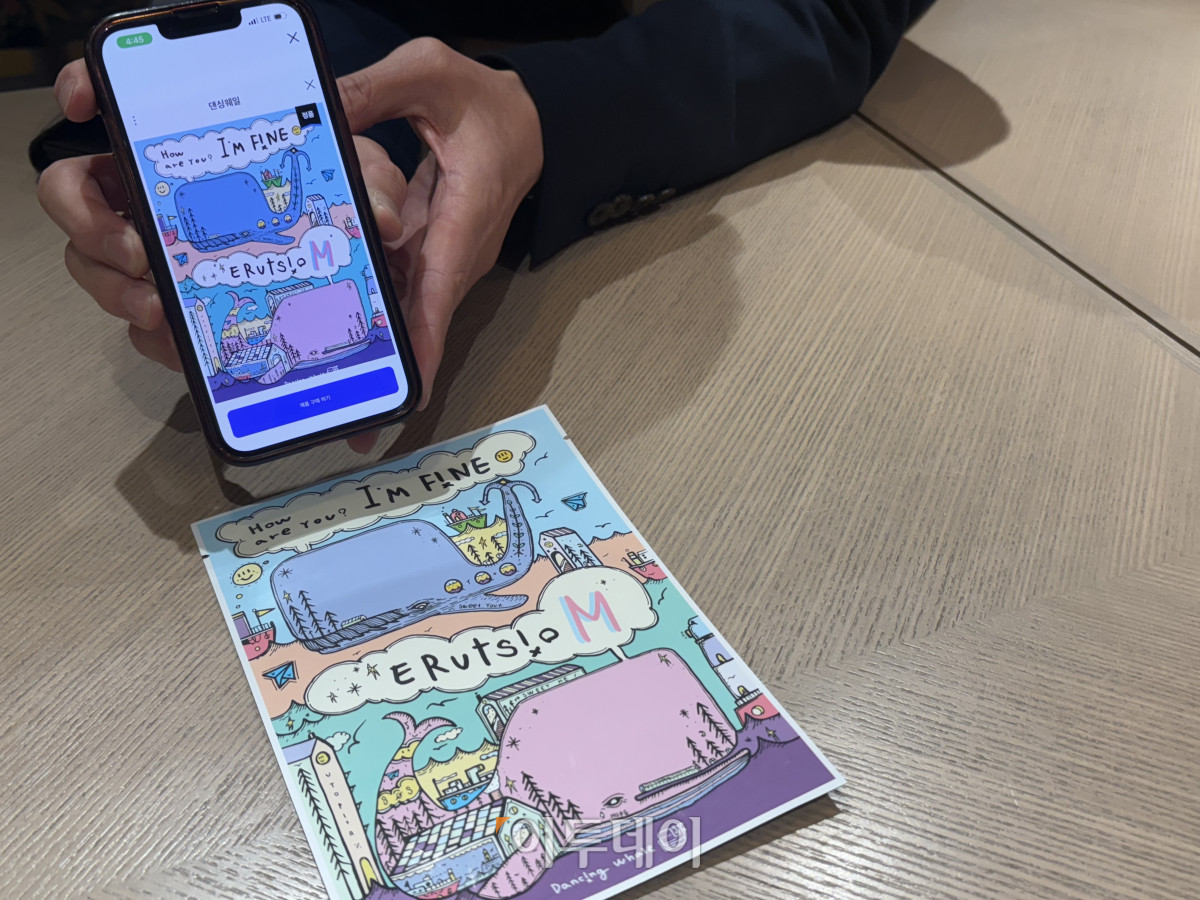 ▲20일 도쿄에서 만난 스냅태그 민경웅 대표가 AI로 만들어진 고래 이미지를 스마트폰으로 찍어 비가시성 워터마크를 식별하고 있다. (사진=임유진 기자 newjena@)