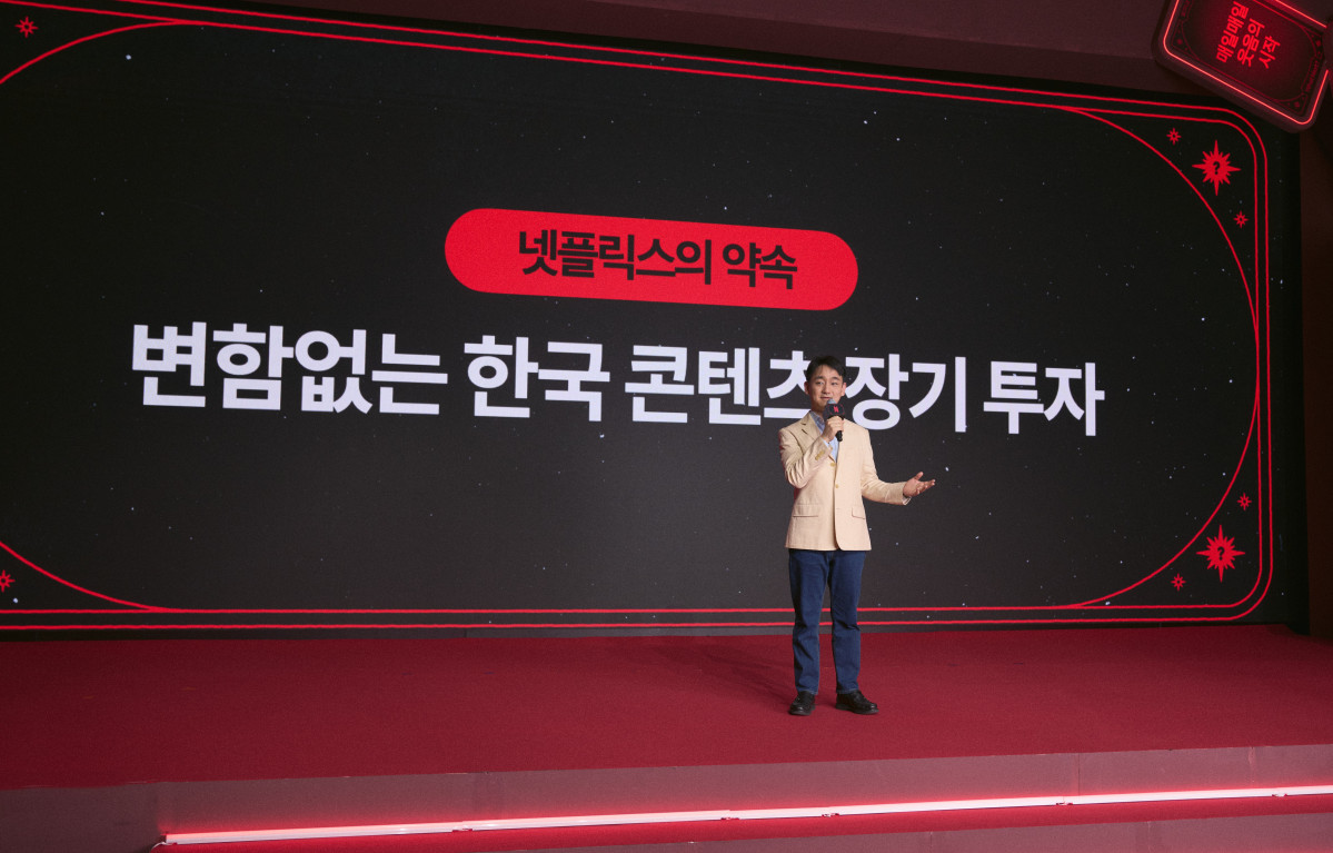 ▲강동한 넷플릭스 한국 콘텐츠 부문 VP(부사장)이 21일 오전 여의도 콘래드 서울 호텔에서 열린 ‘2026 넥스트 온 넷플릭스’ 기자간담회에 참석해 투자 계획 등에 대해 발표하고 있다. (사진제공=넷플릭스)