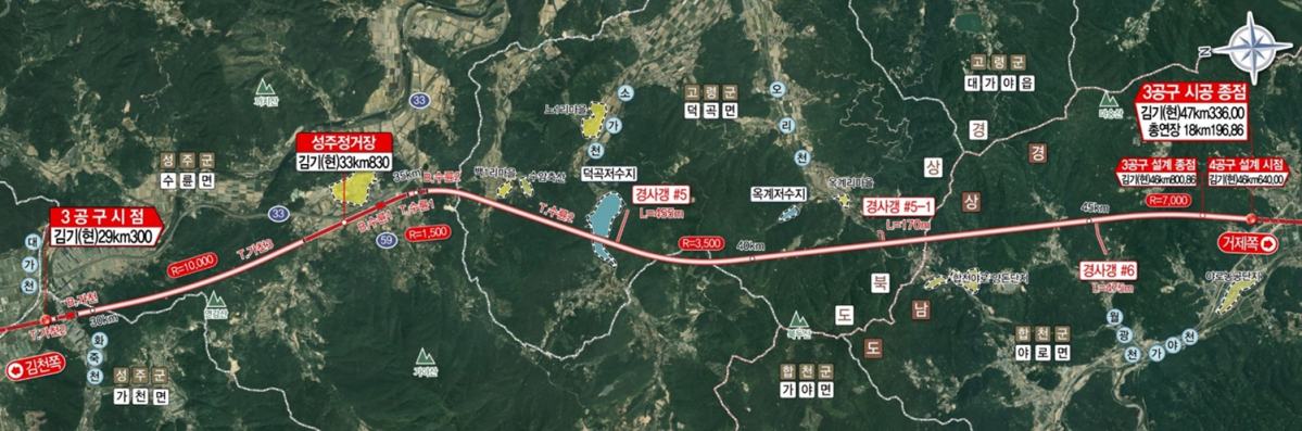 ▲남부내륙철도(김천~거제) 건설사업 제3공구 노반신설 기타공사. (사진제공=HDC현대산업개발)
