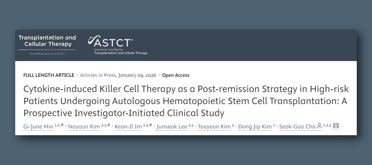 루카스바이오, ‘CIK 세포’ 림프종 연구자임상 “논문”