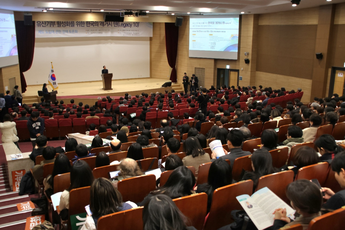 ▲박수영 국민의힘 의원이 ‘유산기부 활성화를 위한 한국의 레거시10 제도 도입 정책 토론회’에서 개회사를 하고 있다.  (박수영 의원실)