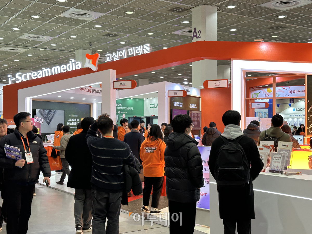 ▲제23회 대한민국 교육박람회에 마련된 아이스크림미디어 부스의 모습. (서이원 기자 @iwonseo96)