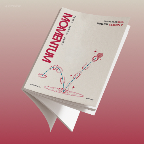 (하이컨시북스 제공)