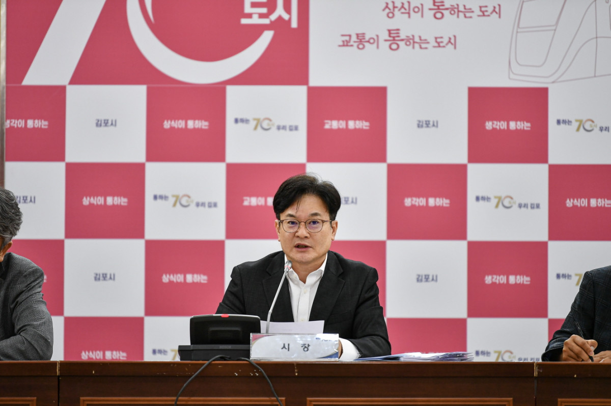 ▲김병수 김포시장이 19일 2026년 첫 확대간부회의를 주재하며 겨울철 안전대책과 민생 안정, 주요 현안 추진 상황을 점검하고 있다. (김포시)