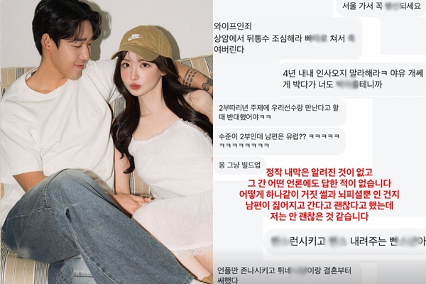 (출처=곽민선SNS)