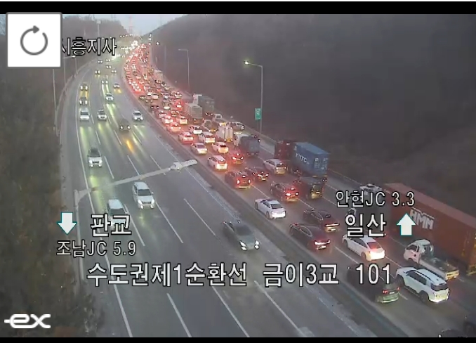 ▲[속보] 수도권제1순환도로 안현분기점·서하남 교통사고 (출처=로드플러스 캡처)
