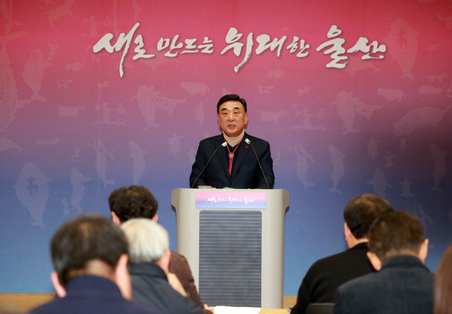 ▲김두겸 울산시장이 브리핑실에서 행정통합에 관해 브리핑하고 있다.  (사진제공=울산시)