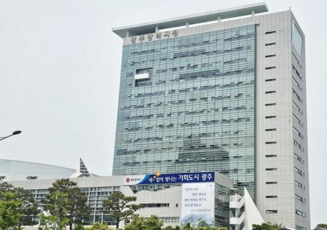 ▲광주전남 통합에 지역 공직자들은 반대하고 있다. 광주시청 공무원들은 80%가 반대하고 있다.  (사진제공=광주시)