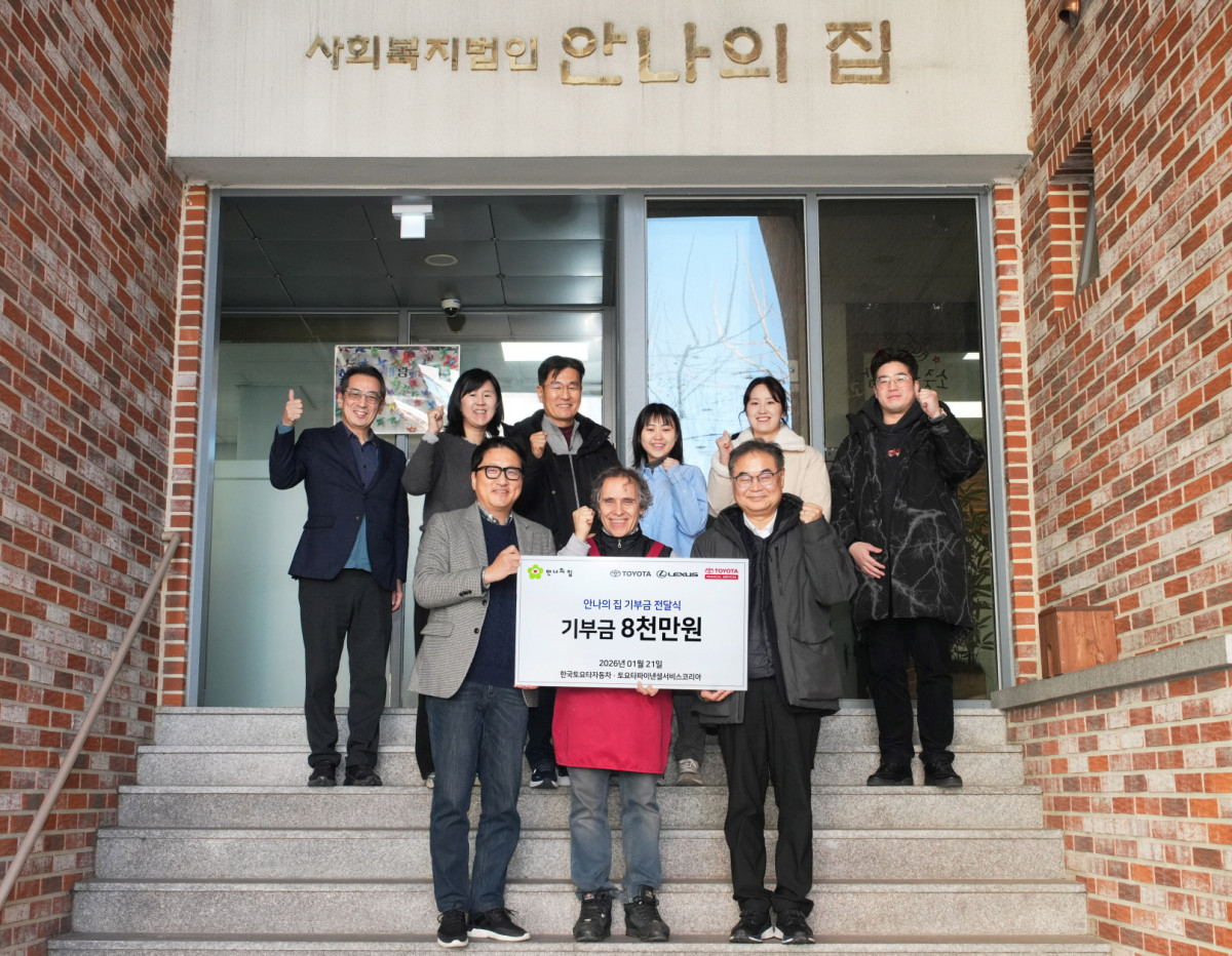 ▲ 한국토요타자동차 및 토요타파이낸셜코리아 임직원들과 안나의집 김하종 신부 (앞줄 가운데). (사진=한국토요타자동차)