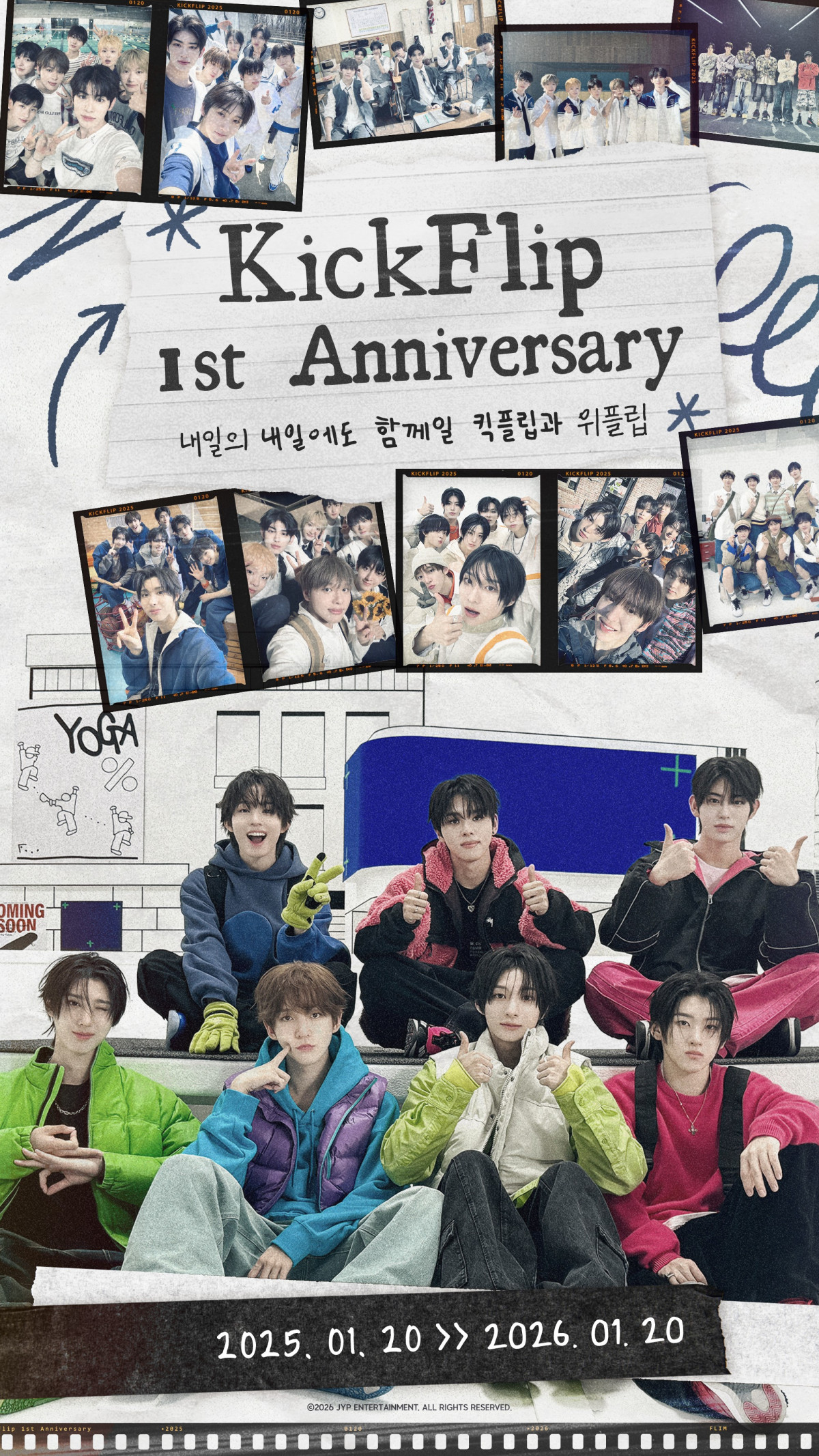 ▲사진제공=JYP엔터테인먼트)