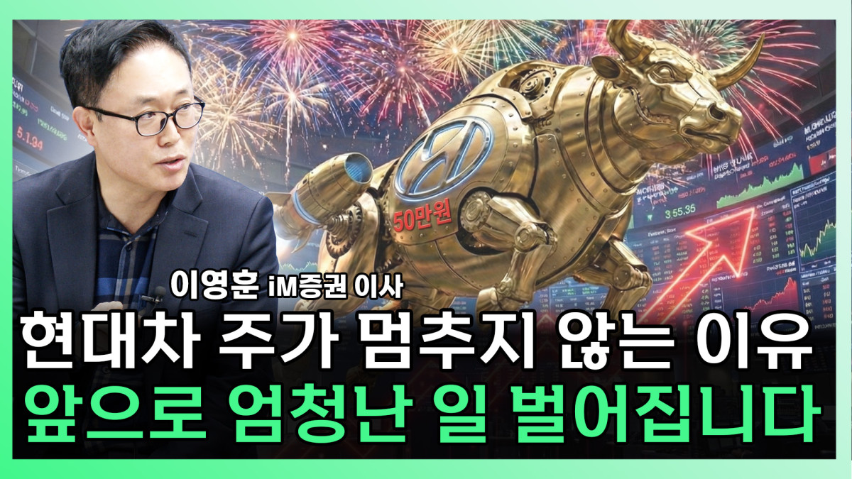 ▲'찐코노미' 화면 갈무리 (이투데이TV)