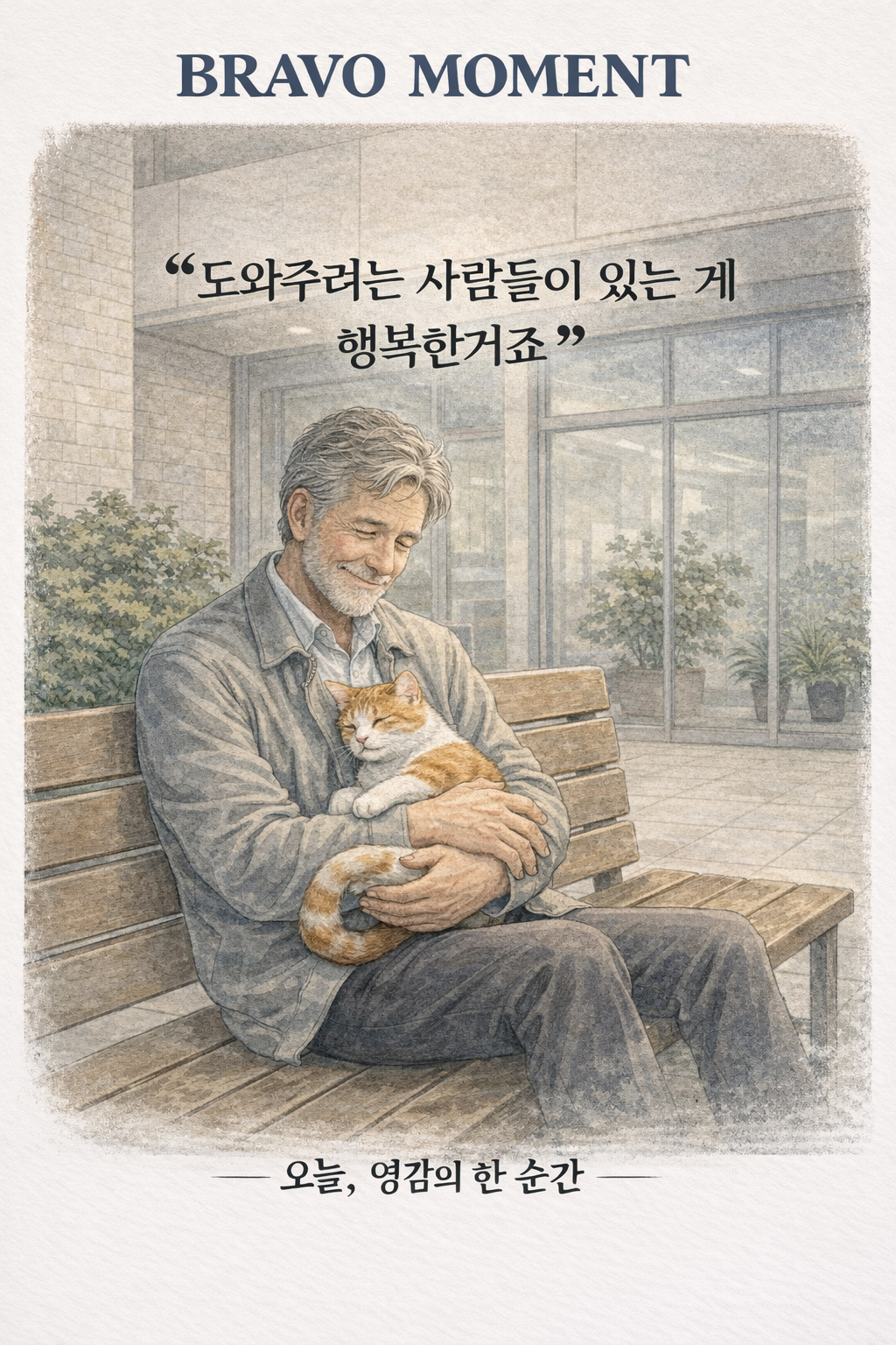 (챗GPT 생성이미지)