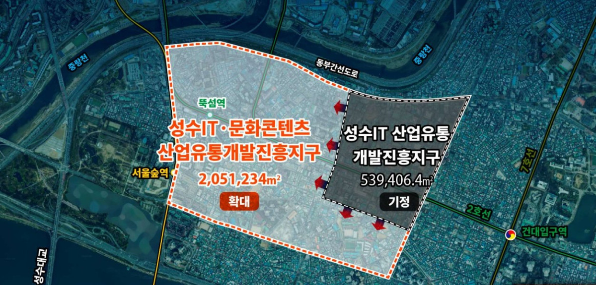 ▲성수 IT문화콘텐츠 산업·유통개발진흥지구 위치도 (서울시)