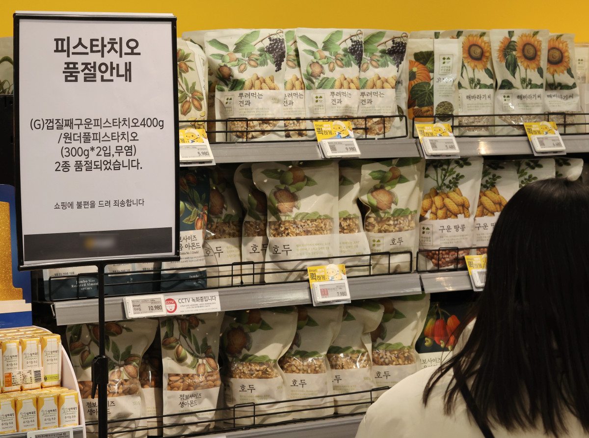 ▲'두쫀쿠' 열풍에 피스타치오 품절 (연합뉴스)