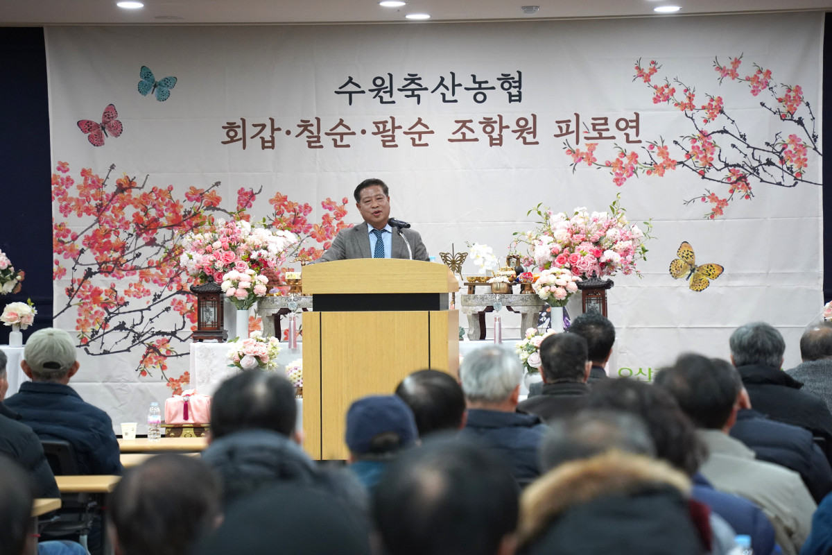 ▲수원축산농협 (수원축산농협)