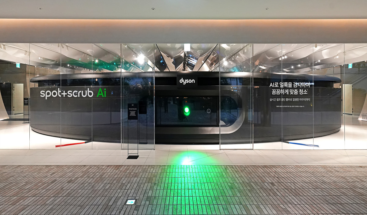 ▲다이슨 더 넥스트 홈 랩 외부 전경 (사진제공＝다이슨코리아)