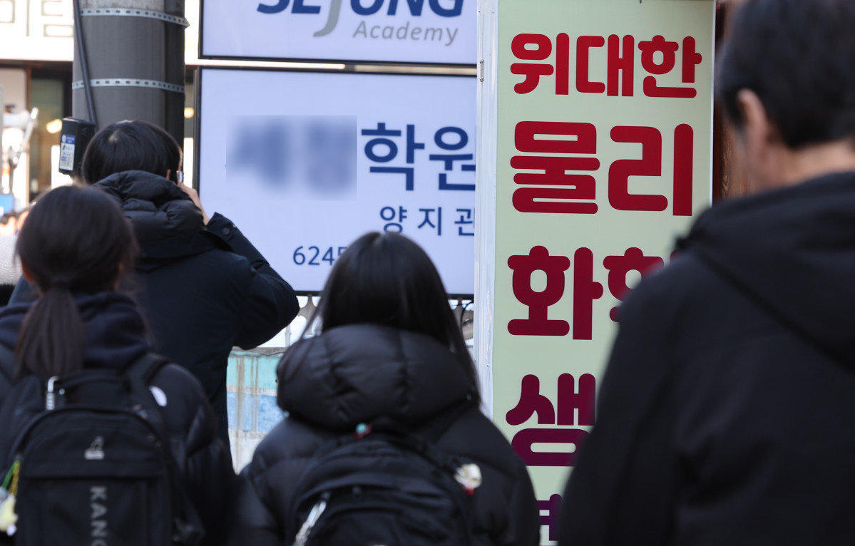 ▲서울 강남구 대치동 학원가 모습.  (연합뉴)