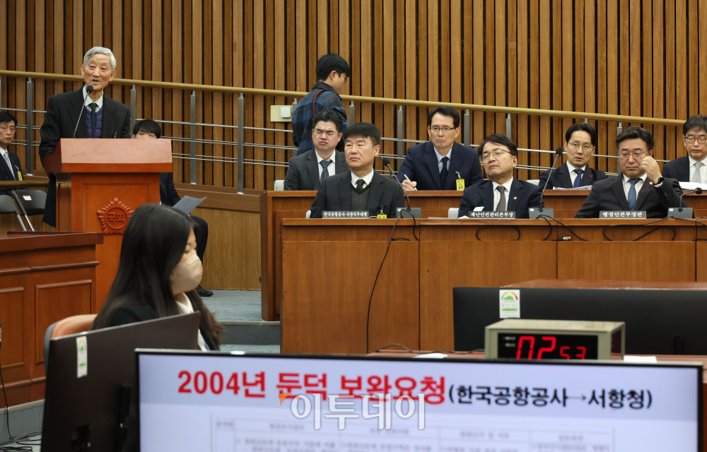 ▲22일 서울 여의도 국회에서 열린 12.29 여객기 참사 진상규명을 위한 국정조사특별위원회 청문회에서 이석암 전 서울지방항공청장(2004년 재직)이 의원 질의에 답하고 있다. 고이란 기자 photoeran@