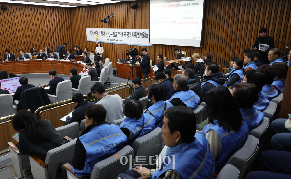 ▲22일 서울 여의도 국회에서 열린 12.29 여객기 참사 진상규명을 위한 국정조사특별위원회 청문회에서 유가족들이 자리를 지키고 있다. 고이란 기자 photoeran@