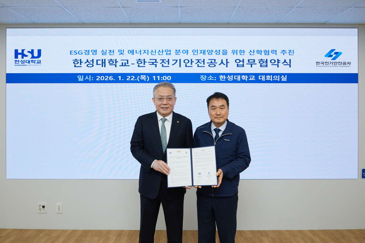 ▲한국전기안전공사, 한성대학교 업무협약식. 좌측부터 이창원 한성대 총장, 남화영 한국전기안전공사 사장. (한국전기안전공사)