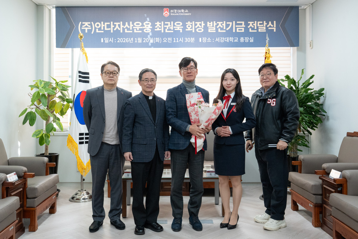 ▲(왼쪽부터) 송태경 대외부총장, 심종혁 총장, 최권욱 안다자산운용 대표, 최은하 학생홍보대사, 이상근 대외교류처장. (사진=서강대)