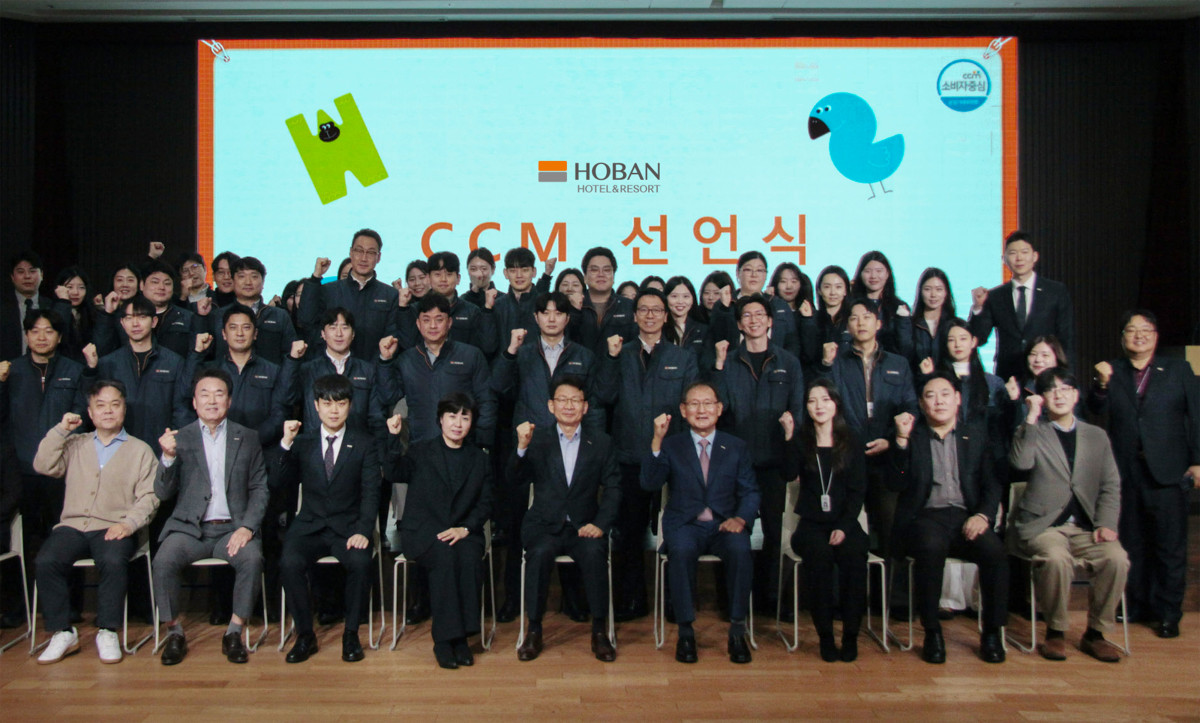 ▲이정호 호반호텔앤리조트 부회장(앞줄 왼쪽 여섯번째)과 임직원들이 22일 서울 서초구 본사에서 ‘2026 소비자중심경영(CCM) 실천 선언식’을 개최하고 기념촬영을 하고 있다. (호반건설)